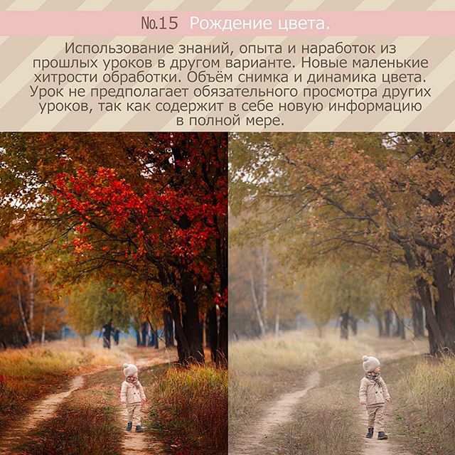 Урок №2. Рождение цвета - Калмыкова_0.jpg